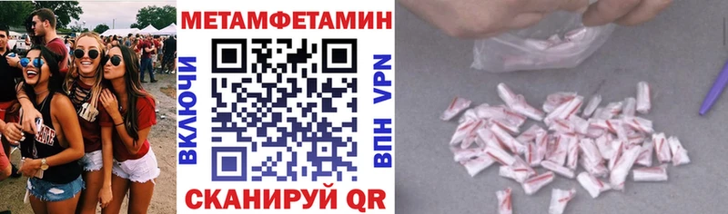 АМФ 97%  hydra ССЫЛКА  Монино 