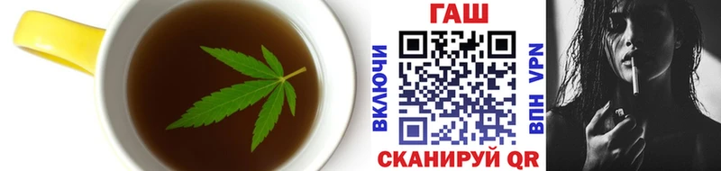 где купить   Монино  Печенье с ТГК конопля 