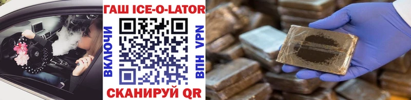 ГАШ 40% ТГК  Монино 