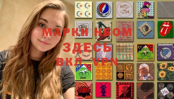 apvp Абинск