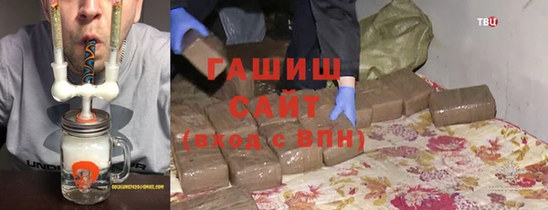 марки nbome Абдулино