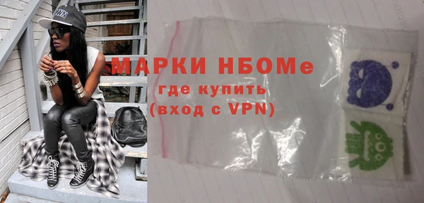 марихуана Абаза