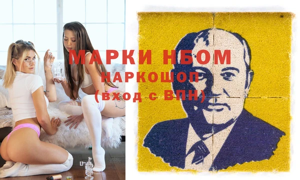 марихуана Абаза