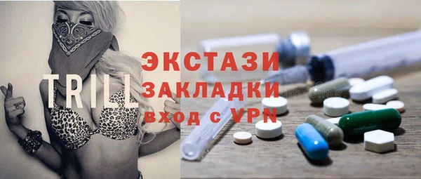 марихуана Абаза
