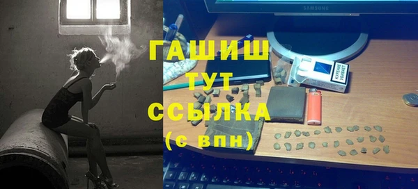 марихуана Абаза