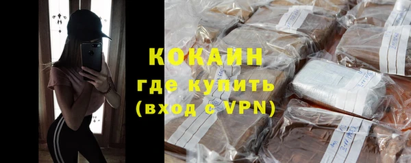 марки nbome Абдулино