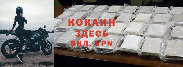 apvp Абинск