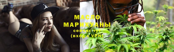 марки nbome Абдулино