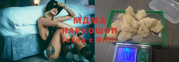 марки nbome Абдулино