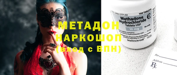 марки nbome Абдулино