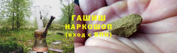марки nbome Абдулино