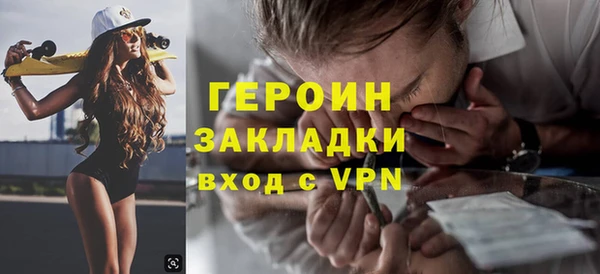 марки nbome Абдулино