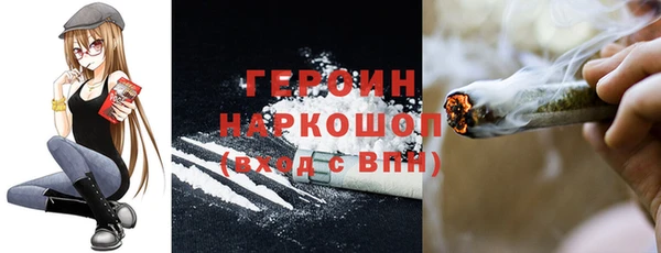 марихуана Абаза