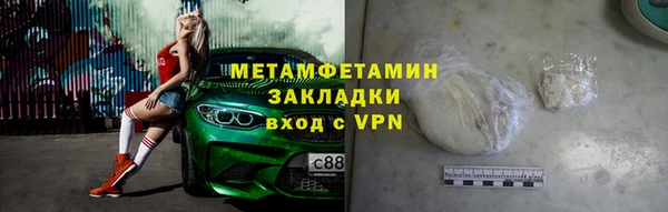 марихуана Абаза