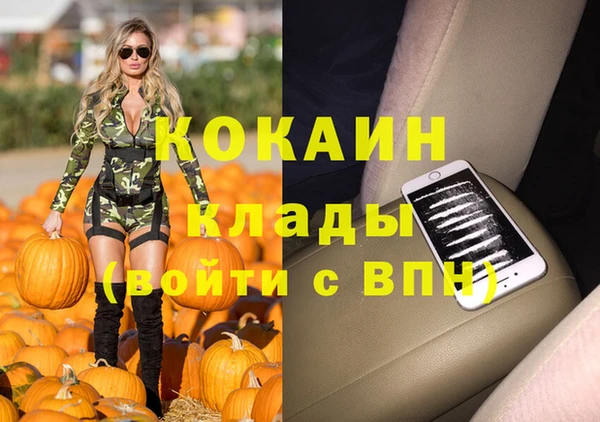 марихуана Абаза