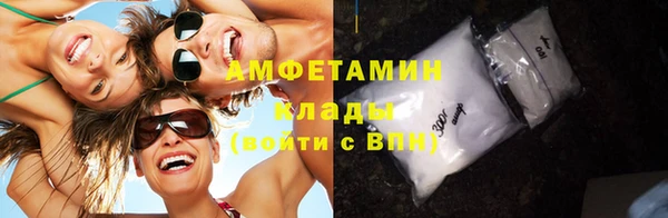 марки nbome Абдулино