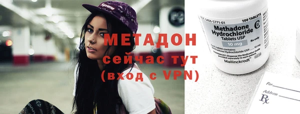 марихуана Абаза