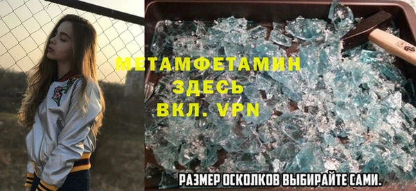 apvp Абинск