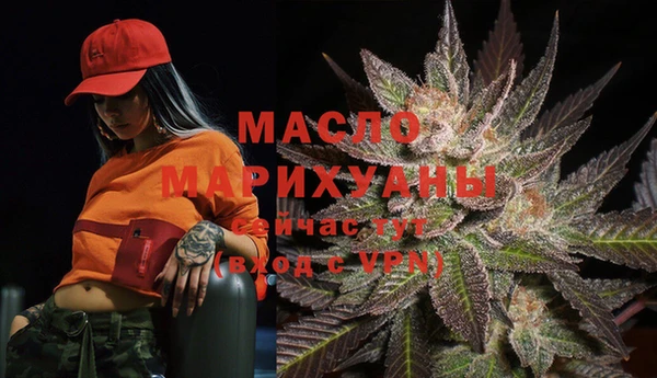 марихуана Абаза