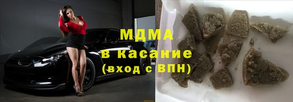 марихуана Абаза