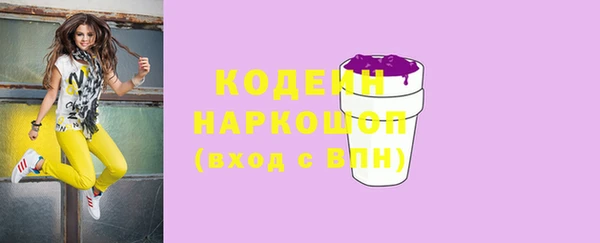 apvp Абинск