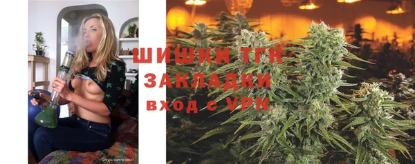 марихуана Абаза