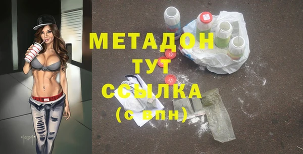 марки nbome Абдулино