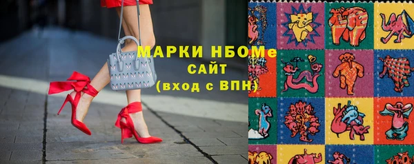 марихуана Абаза