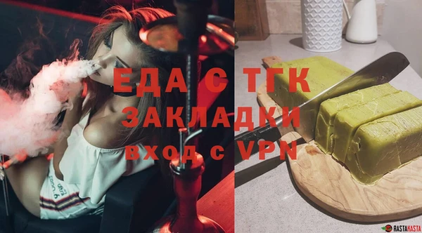 марки nbome Абдулино