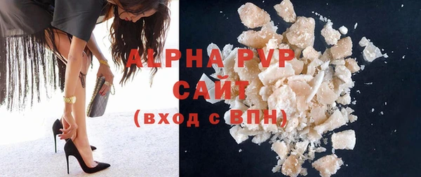 apvp Абинск