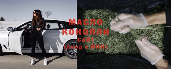 марки nbome Абдулино