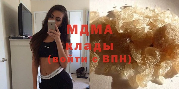 марки nbome Абдулино