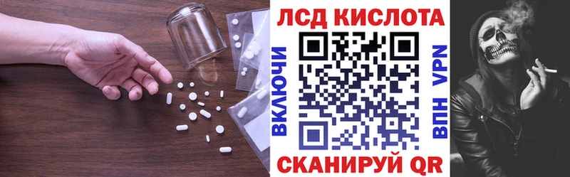 Лсд 25 экстази кислота  Монино 