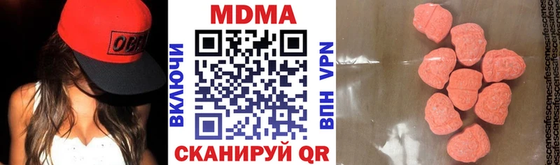 МДМА crystal  OMG зеркало  Монино  закладки 