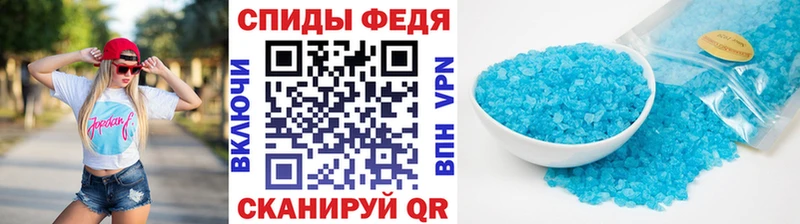 МЕТАМФЕТАМИН винт  купить наркотики сайты  Монино 