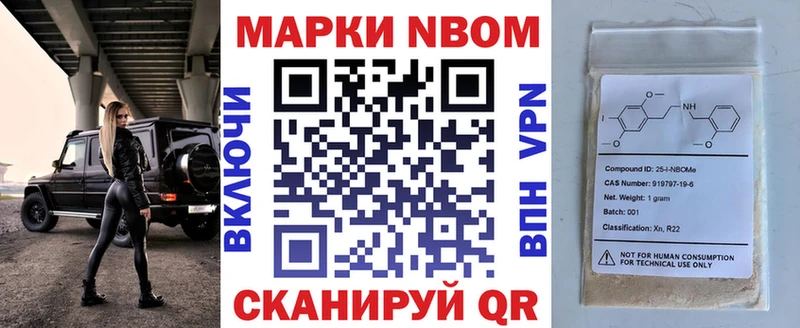 Наркотические марки 1,5мг  закладки  Монино 