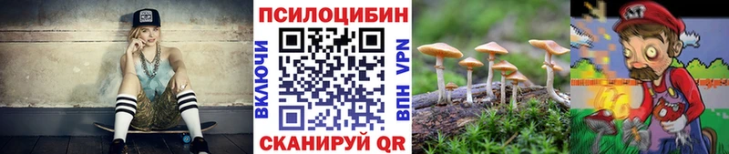 Псилоцибиновые грибы Magic Shrooms  как найти закладки  гидра как зайти  Монино 